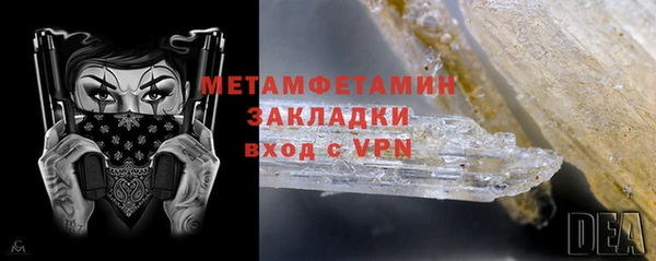 MDMA Premium VHQ Абдулино